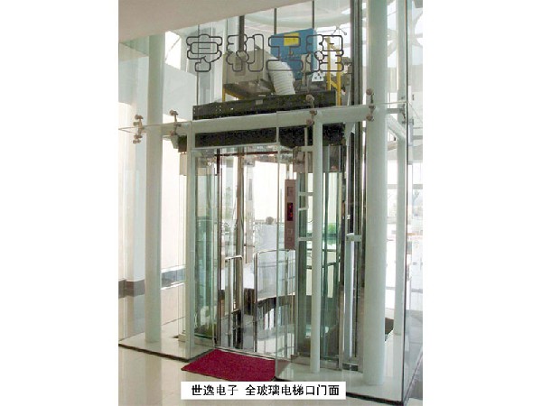 鶴山世逸電子C