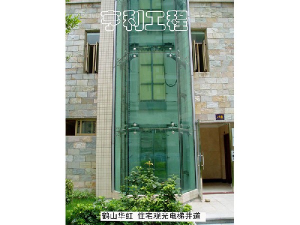 鶴山華虹